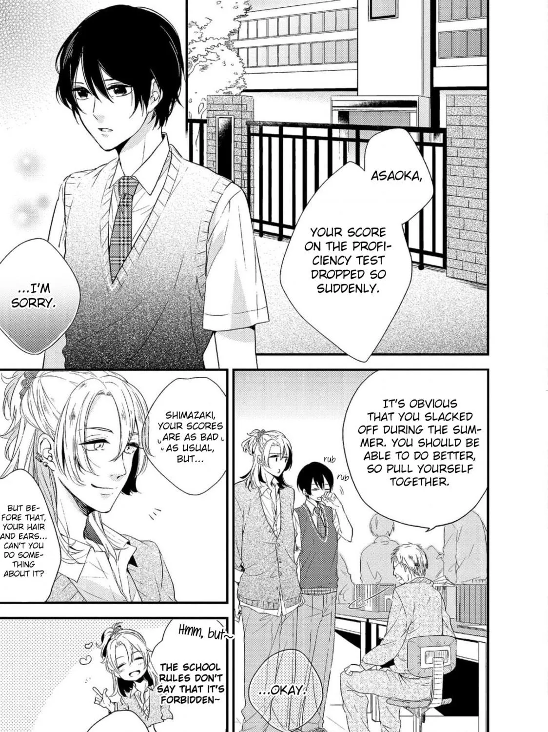 Read Shijima no Tsuki chapter 1 image 22 on Lezhin