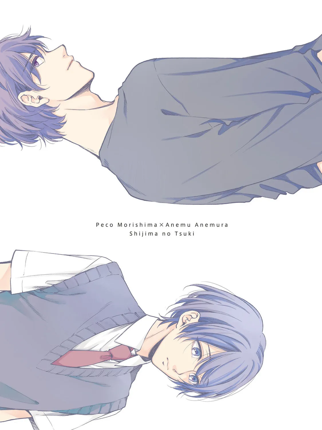 Read Shijima no Tsuki chapter 1 image 6 on Lezhin