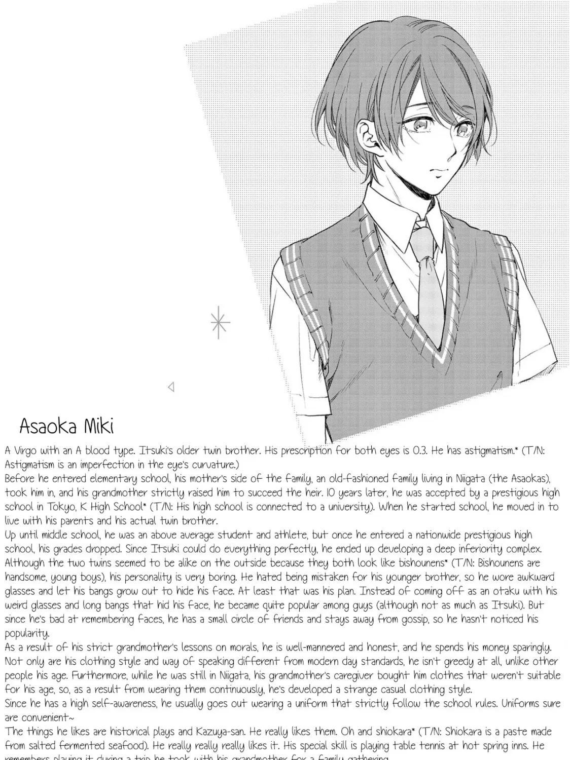 Read Shijima no Tsuki chapter 1 image 66 on Lezhin