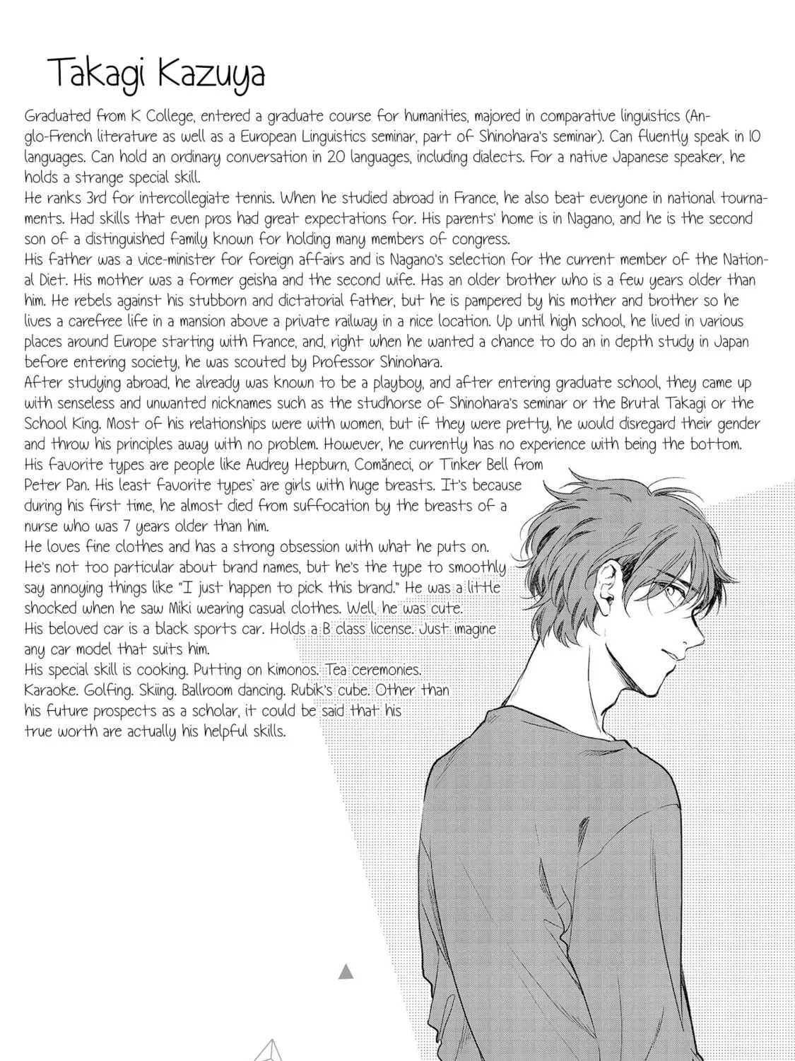 Read Shijima no Tsuki chapter 3 image 55 on Lezhin