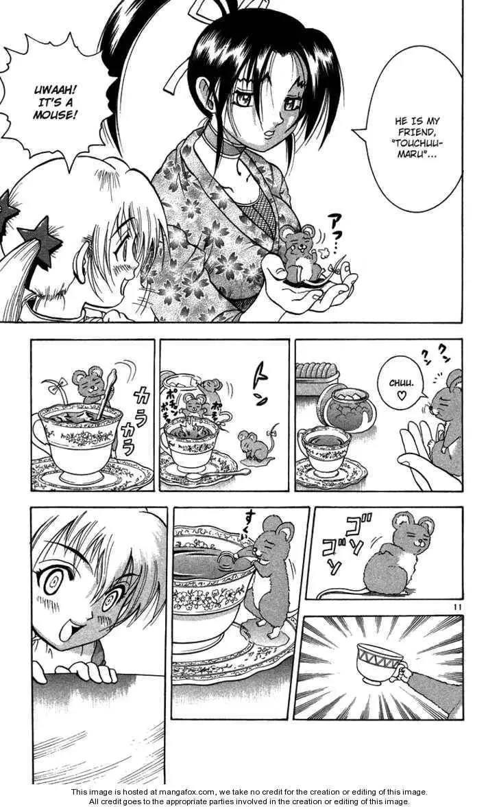 Shijou Saikyou no Gaiden Chapter 1 page 11 - 