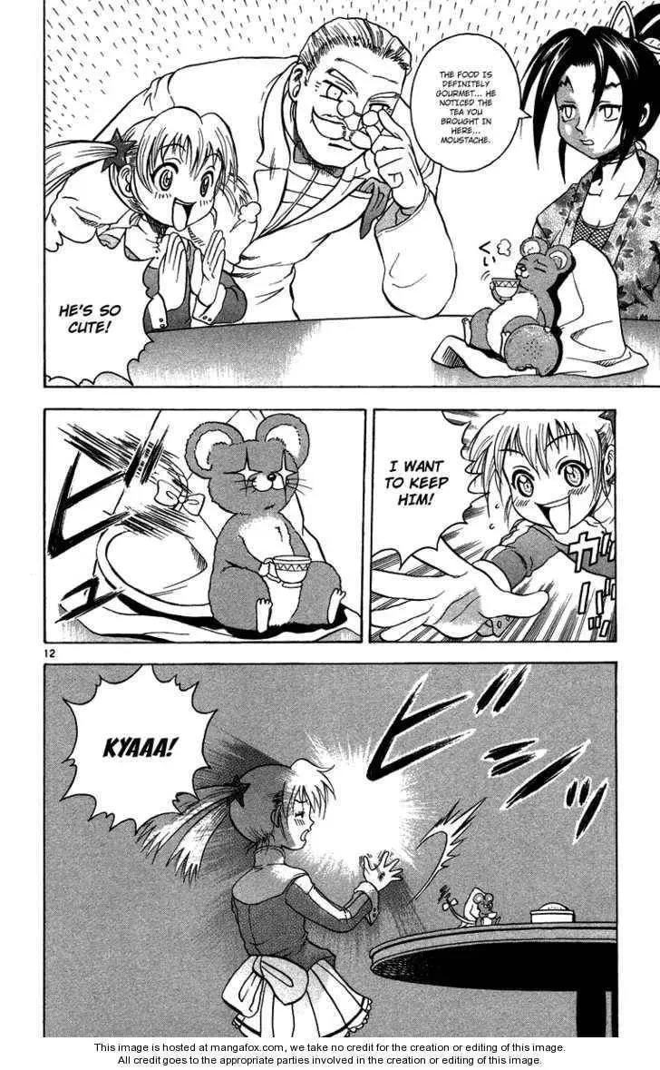 Shijou Saikyou no Gaiden Chapter 1 page 12 - 