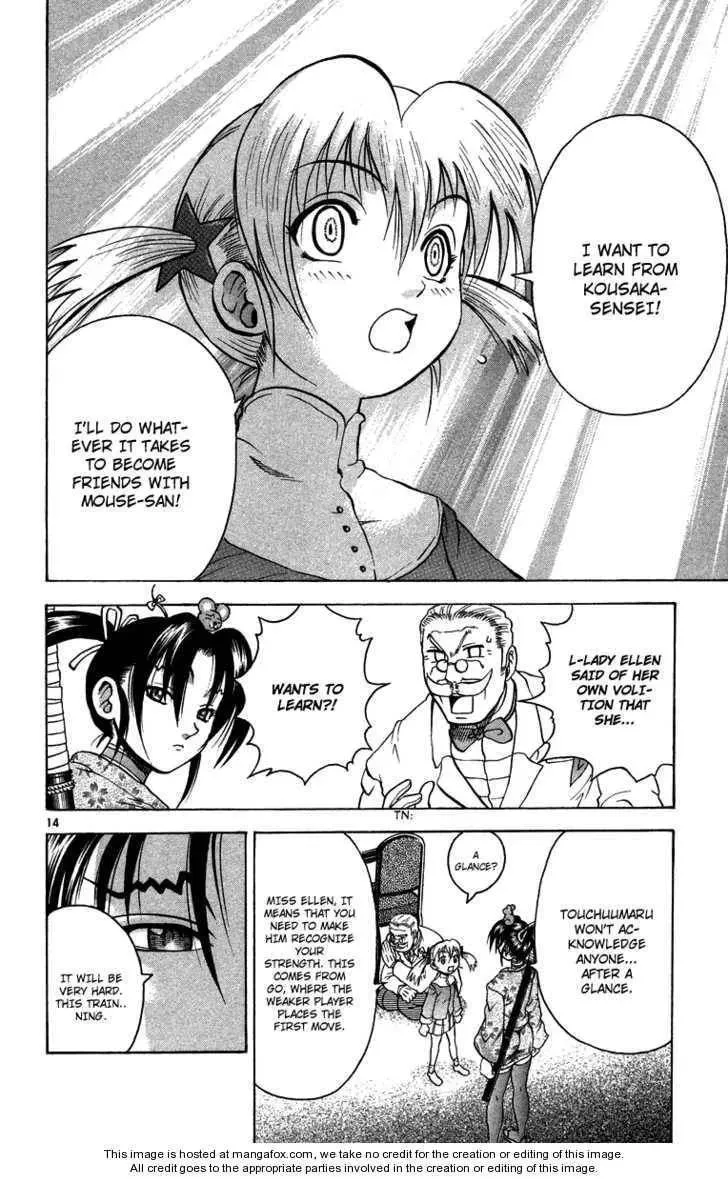 Shijou Saikyou no Gaiden Chapter 1 page 14 - 