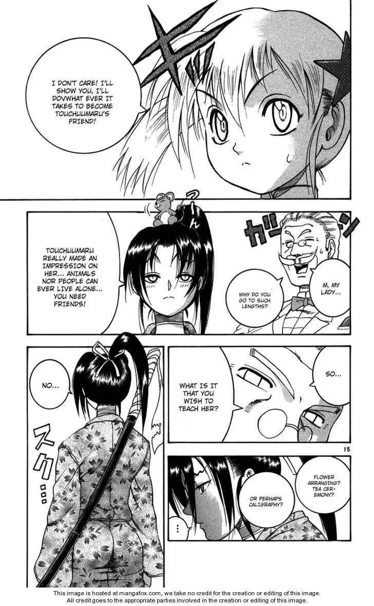 Shijou Saikyou no Gaiden Chapter 1 page 15 - 