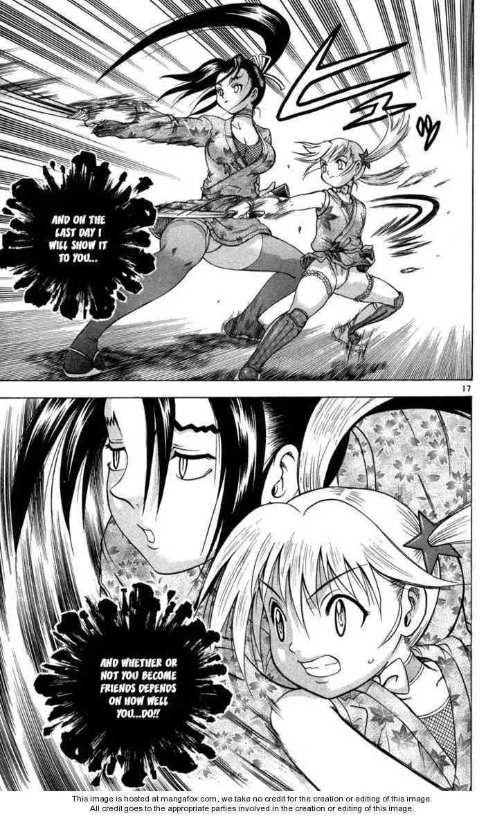 Shijou Saikyou no Gaiden Chapter 1 page 17 - 