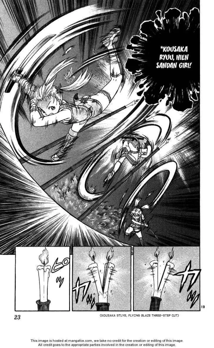 Shijou Saikyou no Gaiden Chapter 1 page 19 - 