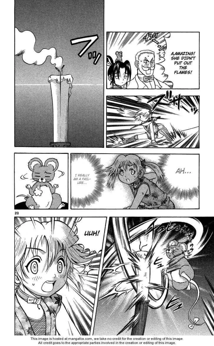 Shijou Saikyou no Gaiden Chapter 1 page 20 - 