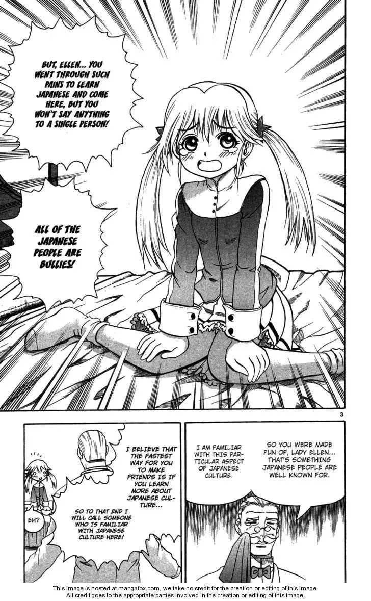 Shijou Saikyou no Gaiden Chapter 1 page 3 - 