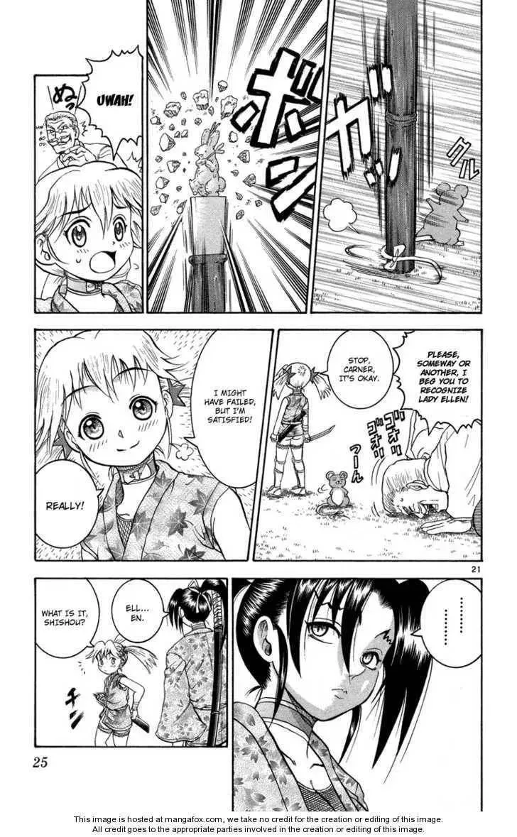 Shijou Saikyou no Gaiden Chapter 1 page 21 - 