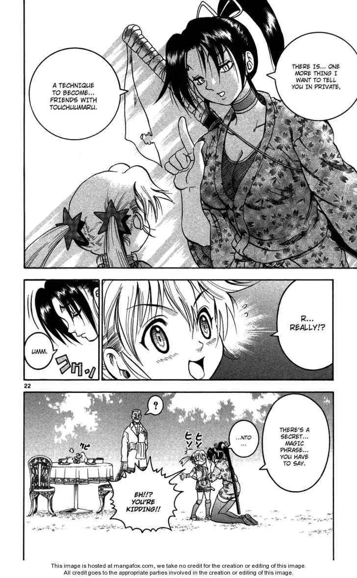 Shijou Saikyou no Gaiden Chapter 1 page 22 - 