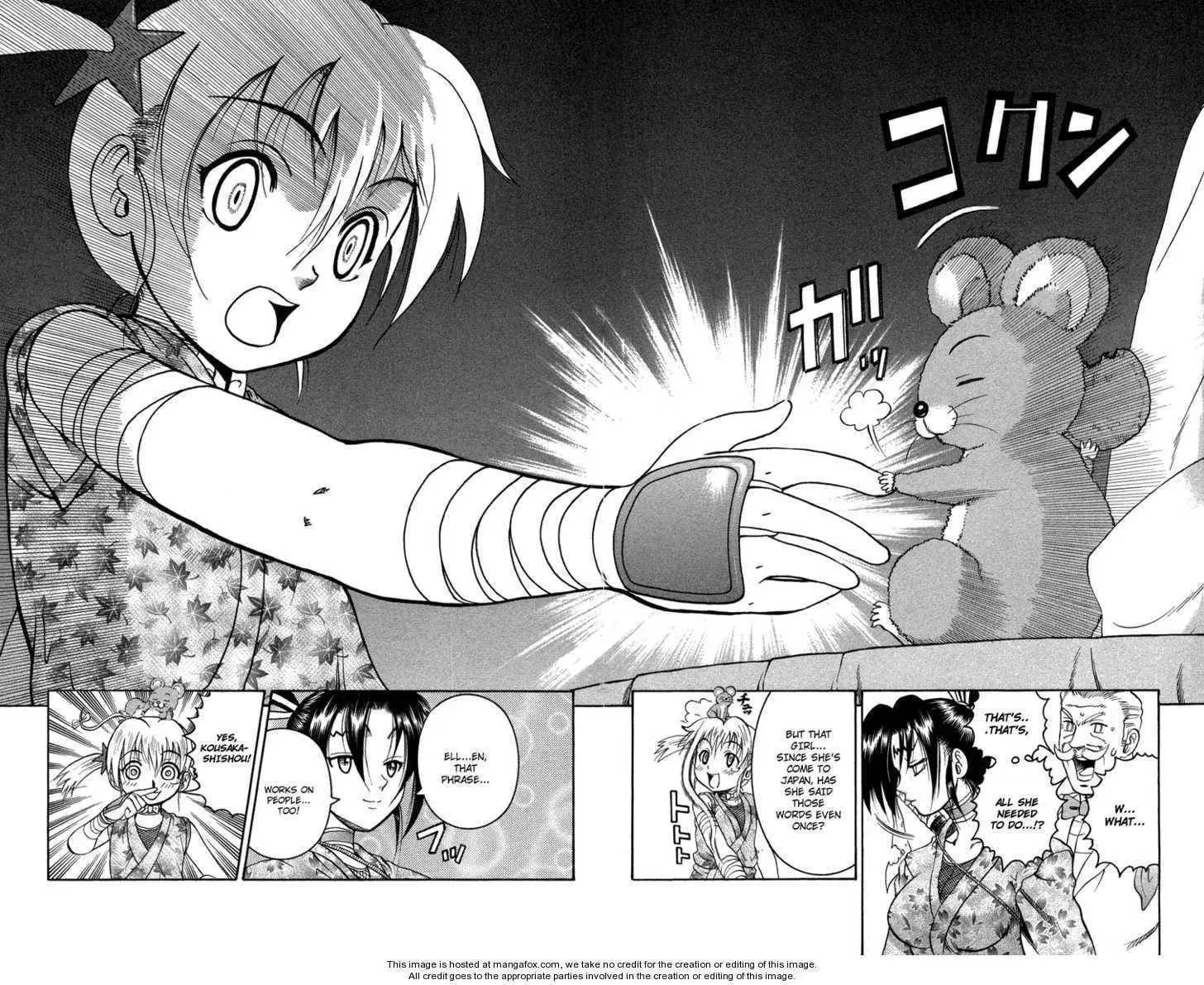 Shijou Saikyou no Gaiden Chapter 1 page 24 - 