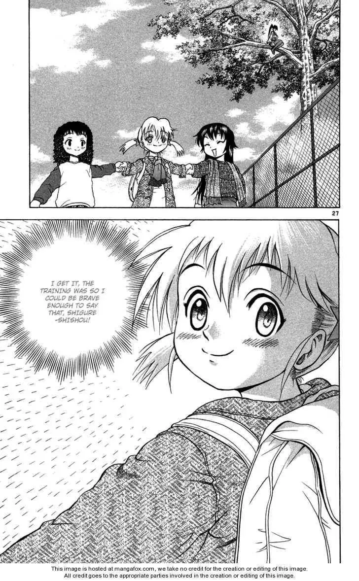 Shijou Saikyou no Gaiden Chapter 1 page 26 - 