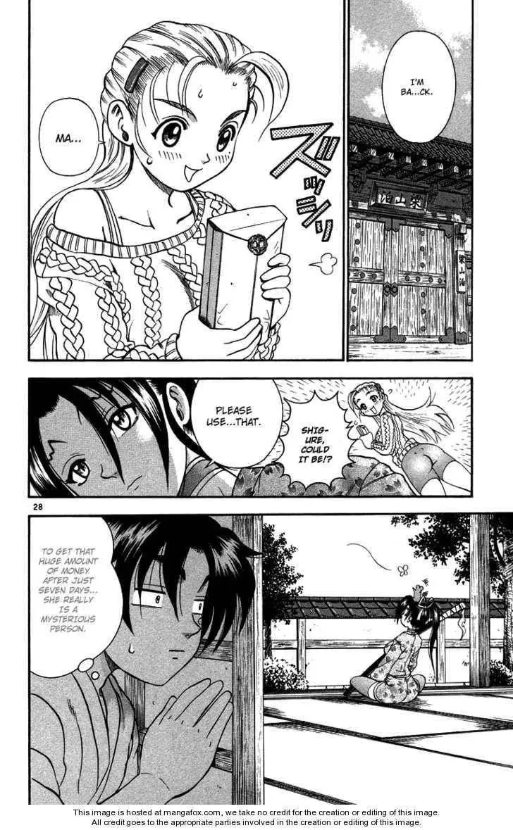 Shijou Saikyou no Gaiden Chapter 1 page 27 - 