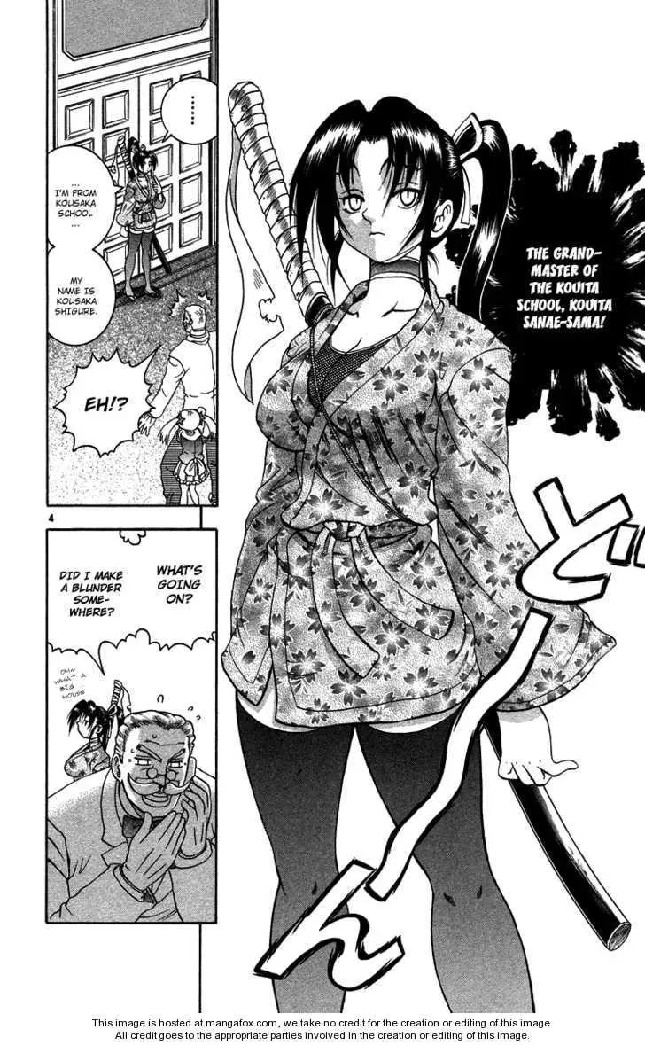 Shijou Saikyou no Gaiden Chapter 1 page 4 - 