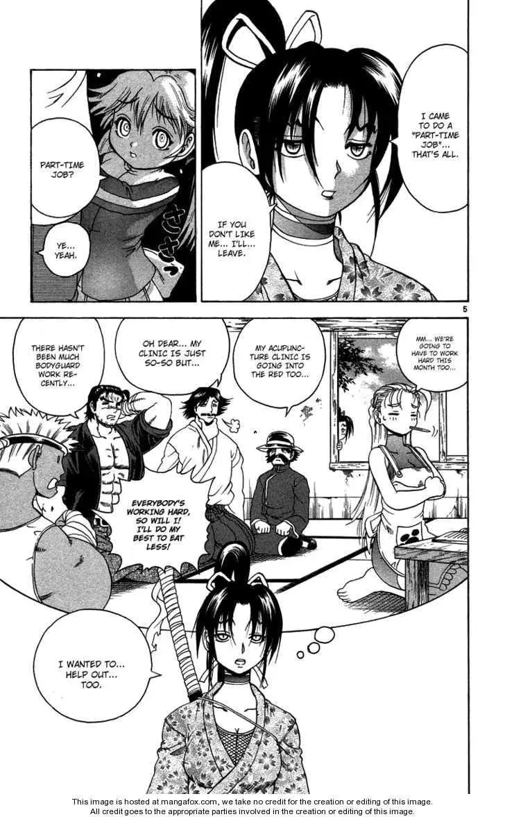 Shijou Saikyou no Gaiden Chapter 1 page 5 - 