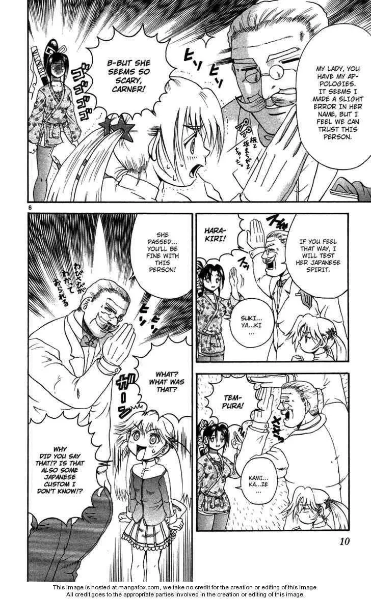 Shijou Saikyou no Gaiden Chapter 1 page 6 - 