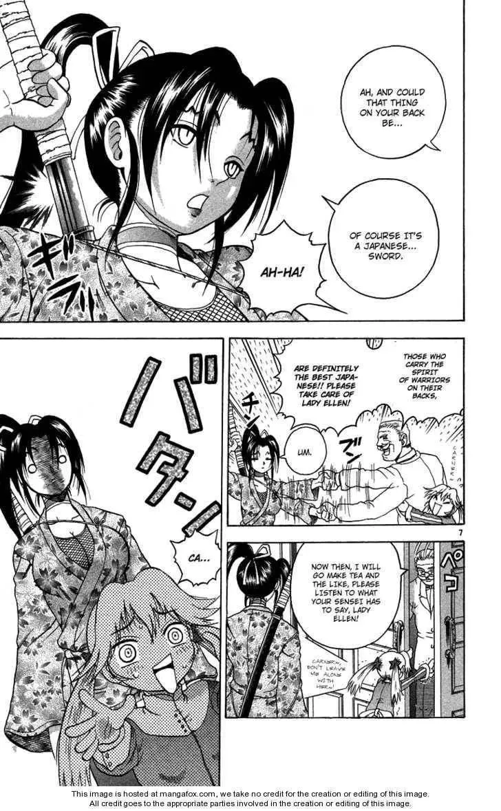 Shijou Saikyou no Gaiden Chapter 1 page 7 - 