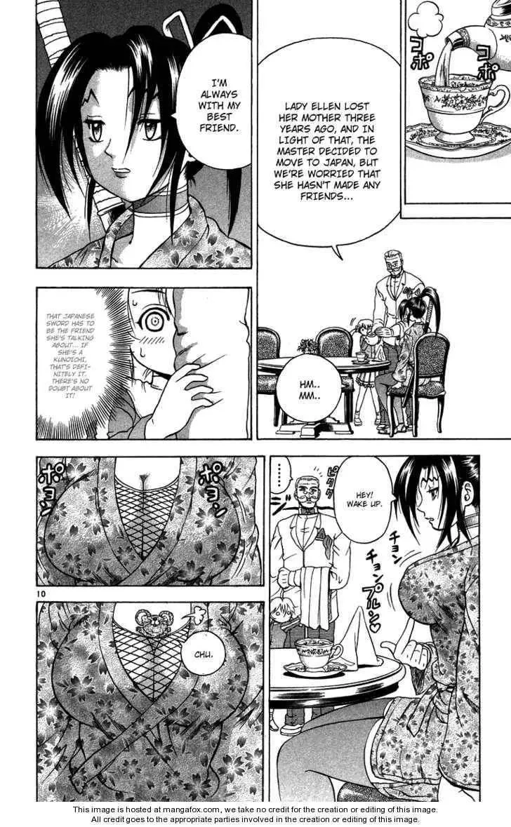 Shijou Saikyou no Gaiden Chapter 1 page 10 - 