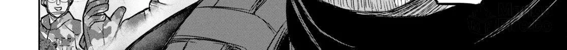 Read Shikabane-Gatana chapter 16 image 17 on Lezhin