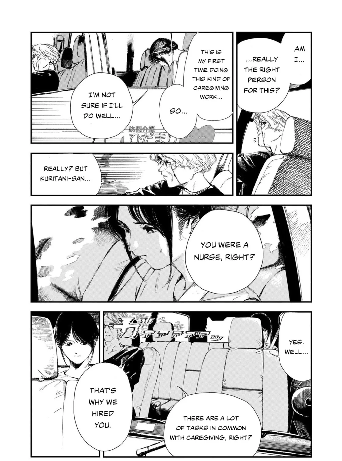 Read Shikabane Kaigo chapter 1 image 12 on Lezhin
