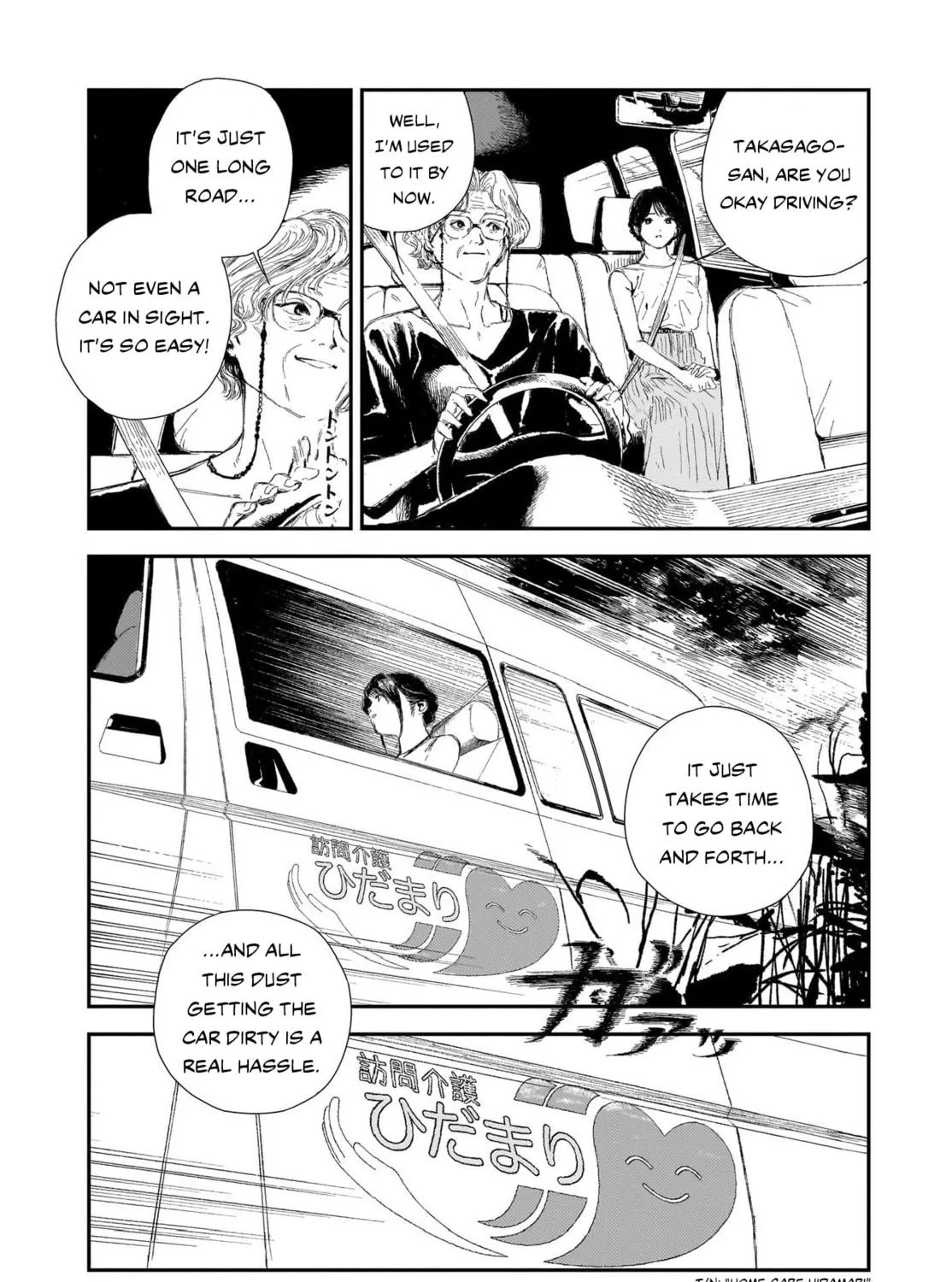 Read Shikabane Kaigo chapter 1 image 8 on Lezhin