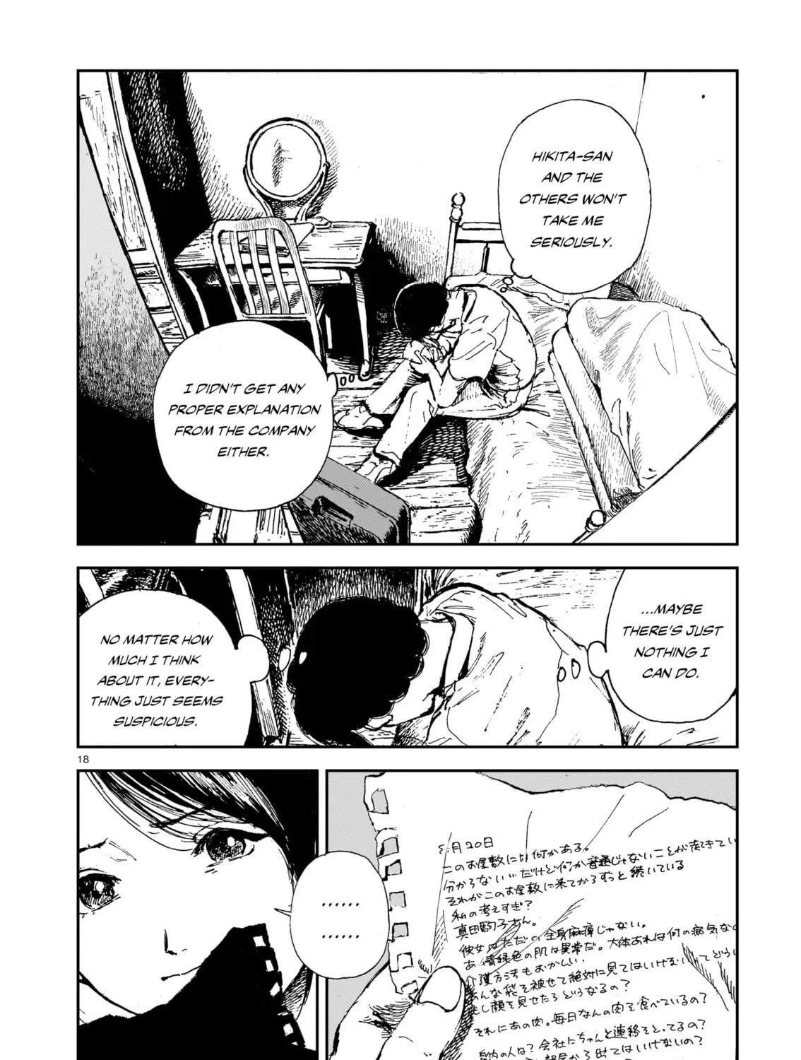 Read Shikabane Kaigo chapter 10 image 34 on Lezhin