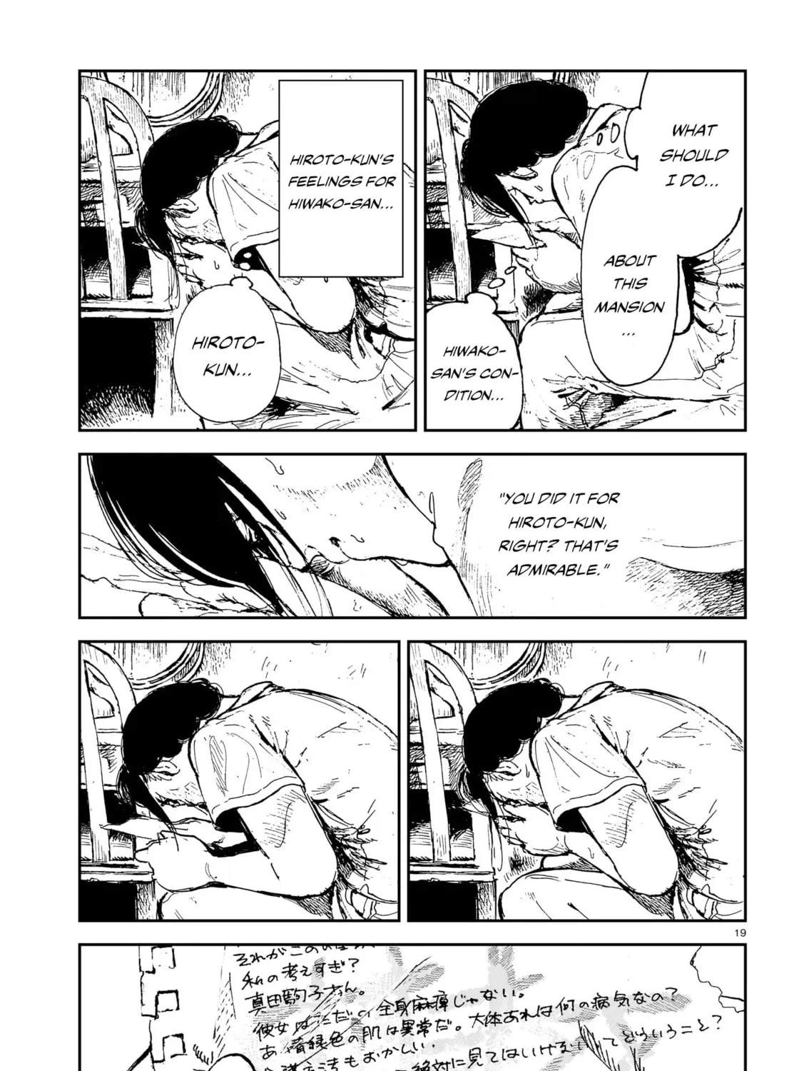 Read Shikabane Kaigo chapter 10 image 36 on Lezhin