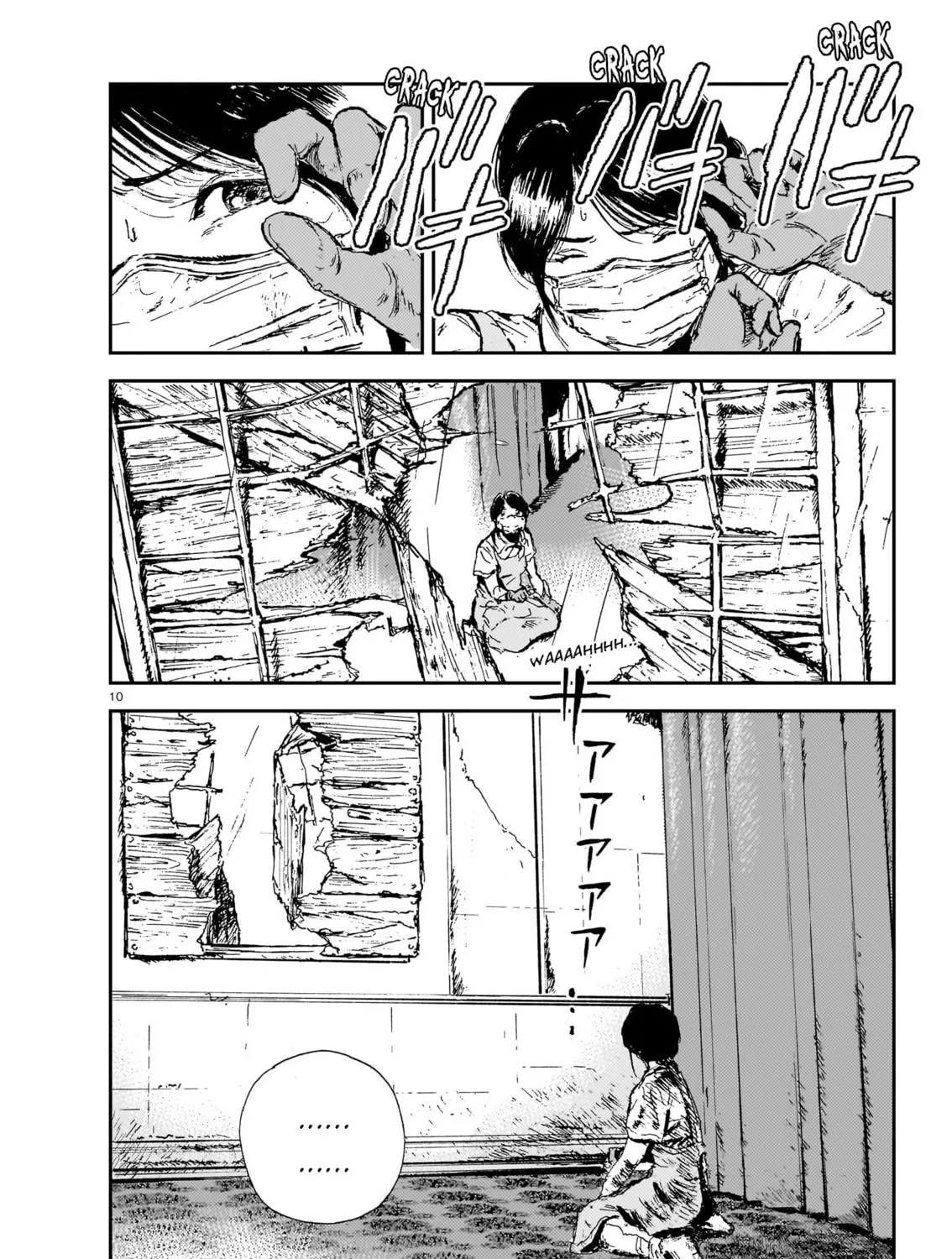 Read Shikabane Kaigo chapter 11 image 18 on Lezhin