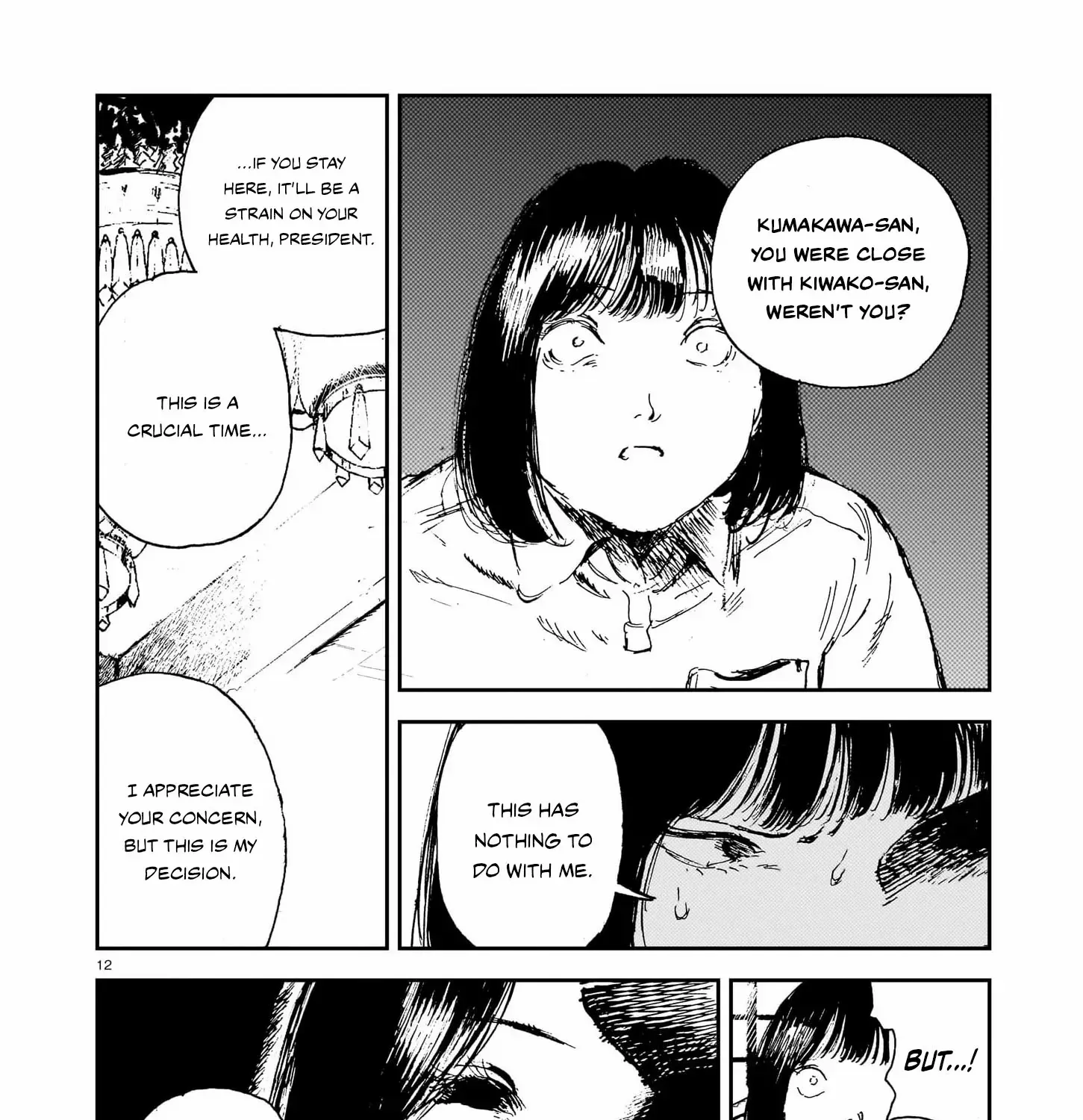 Read Shikabane Kaigo chapter 12 image 20 on Lezhin