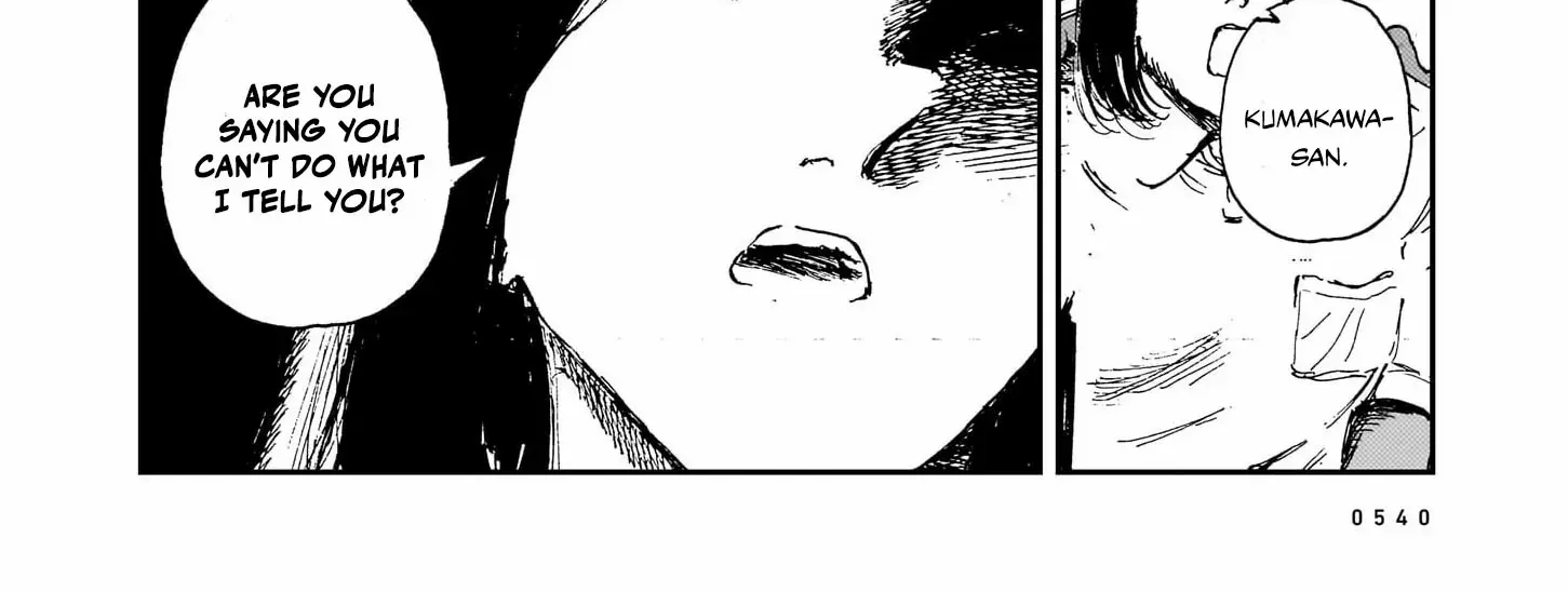 Read Shikabane Kaigo chapter 12 image 21 on Lezhin