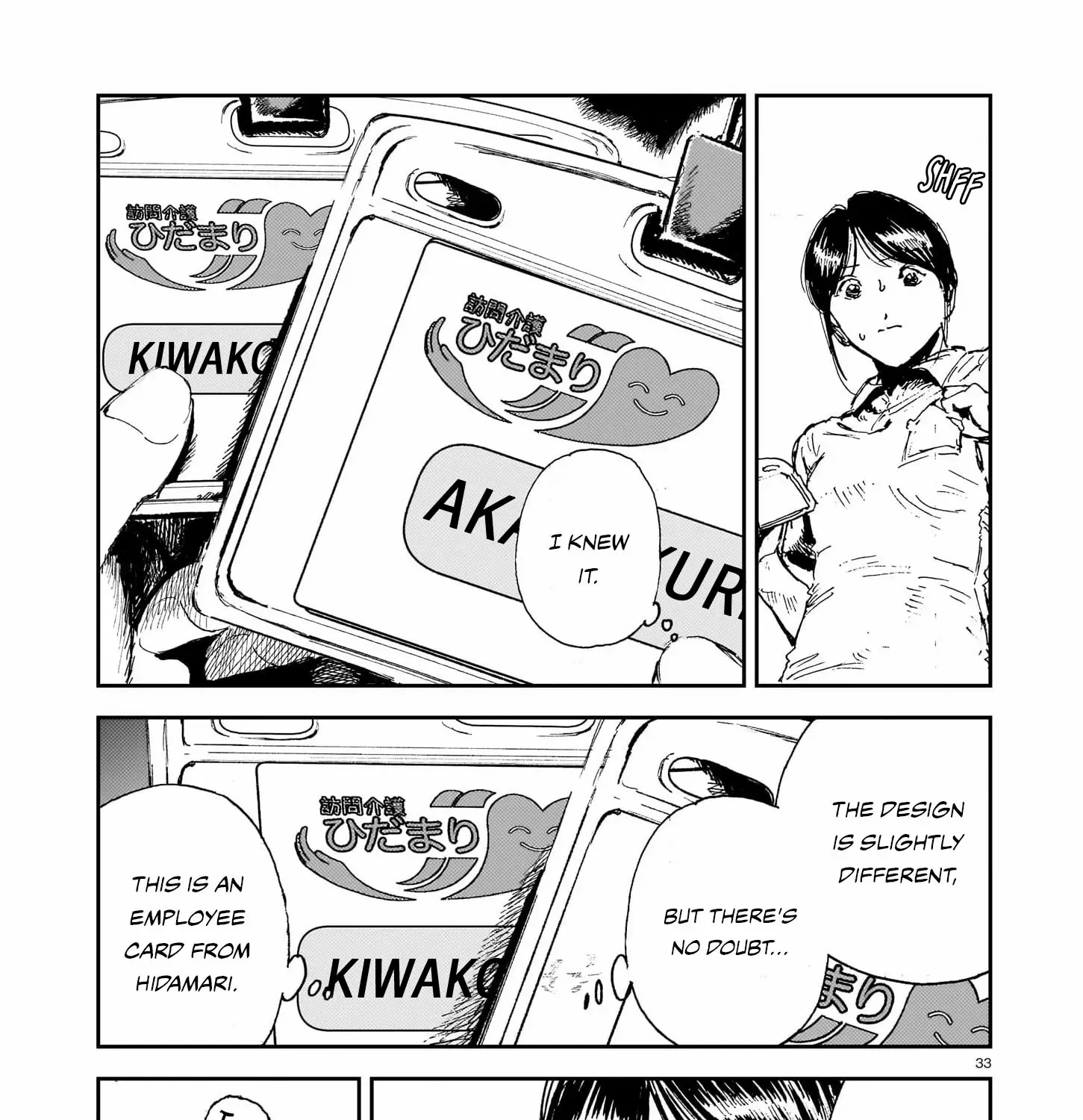 Read Shikabane Kaigo chapter 12 image 62 on Lezhin