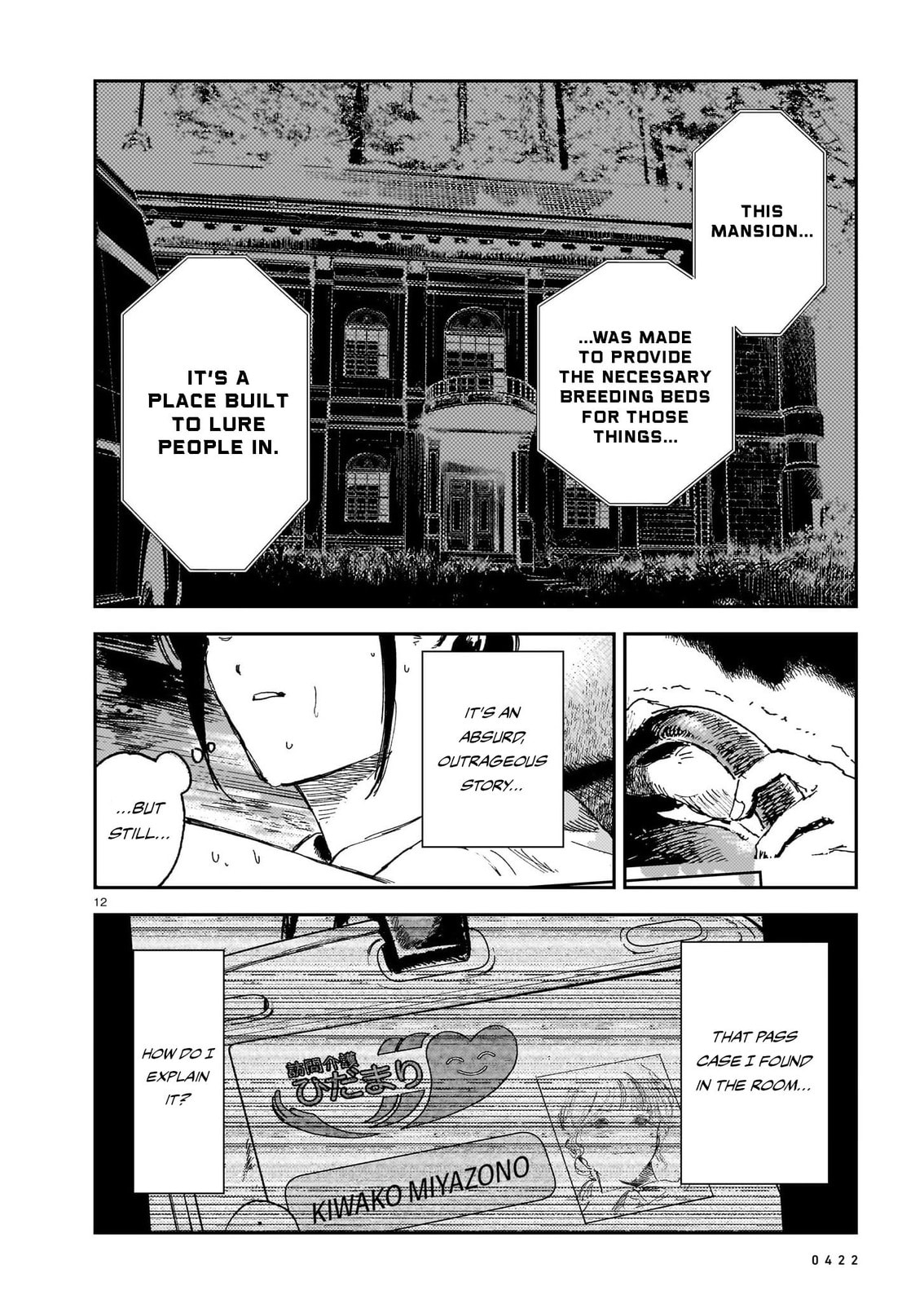 Read Shikabane Kaigo chapter 13 image 11 on Lezhin