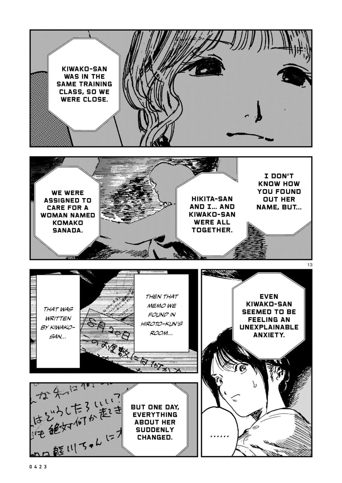 Read Shikabane Kaigo chapter 13 image 12 on Lezhin
