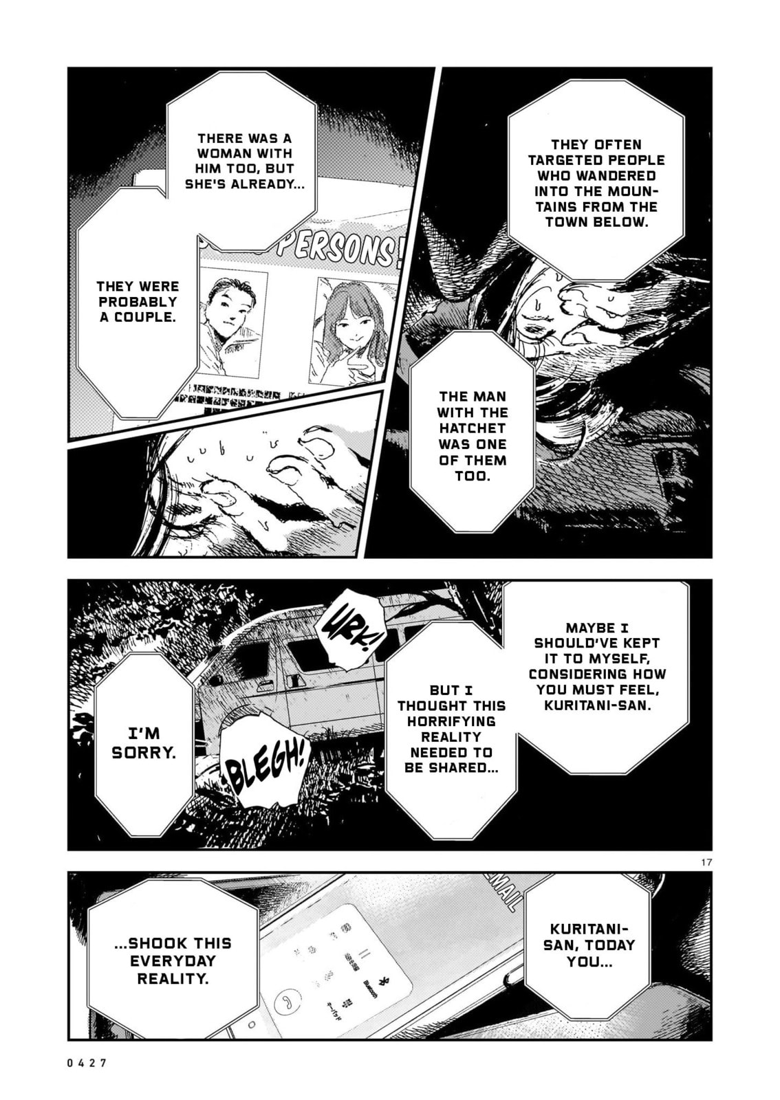 Read Shikabane Kaigo chapter 13 image 16 on Lezhin