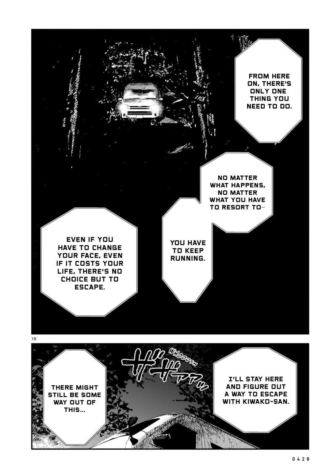 Read Shikabane Kaigo chapter 13 image 17 on Lezhin