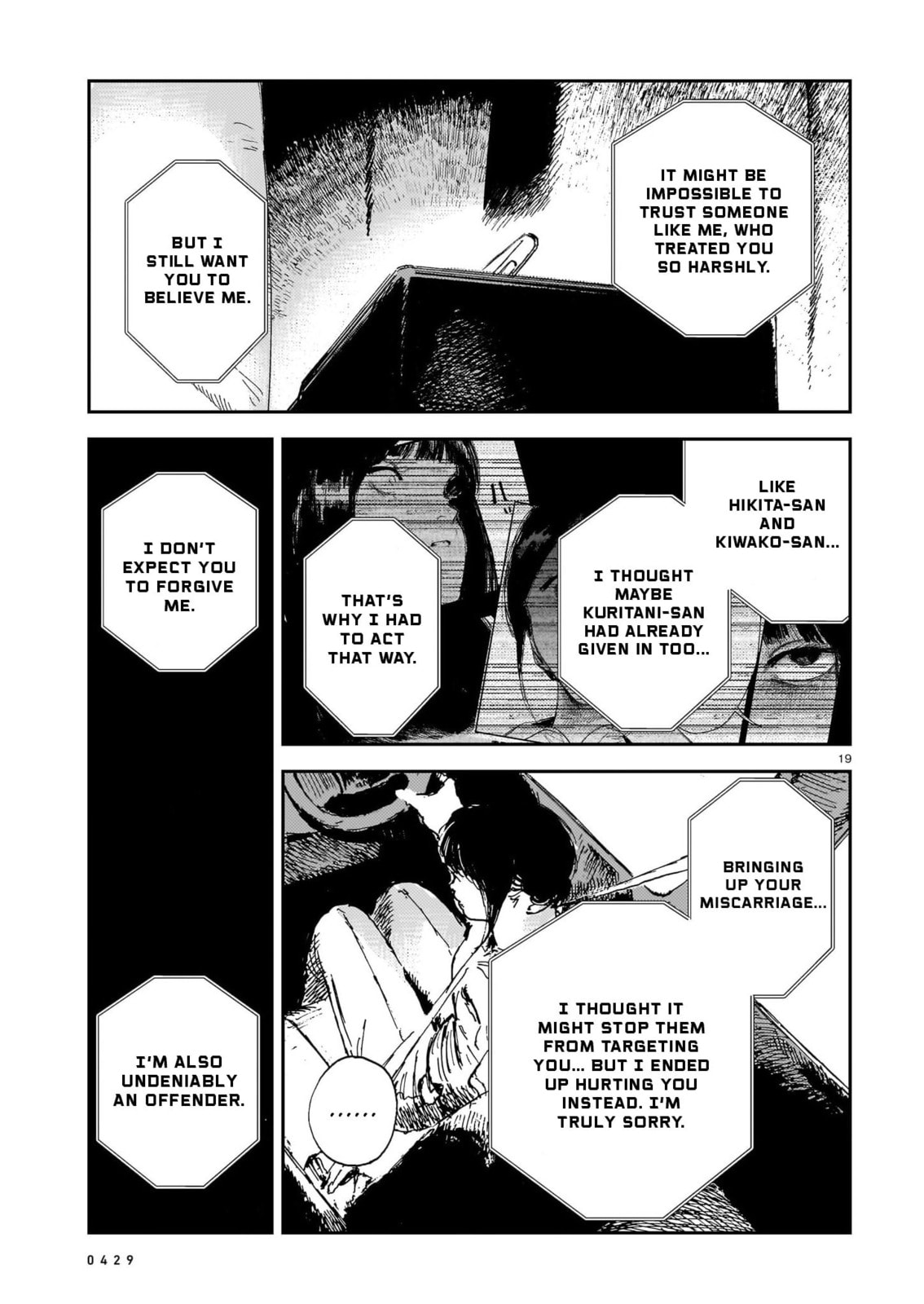 Read Shikabane Kaigo chapter 13 image 18 on Lezhin