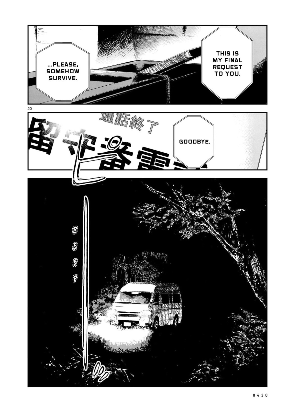 Read Shikabane Kaigo chapter 13 image 19 on Lezhin
