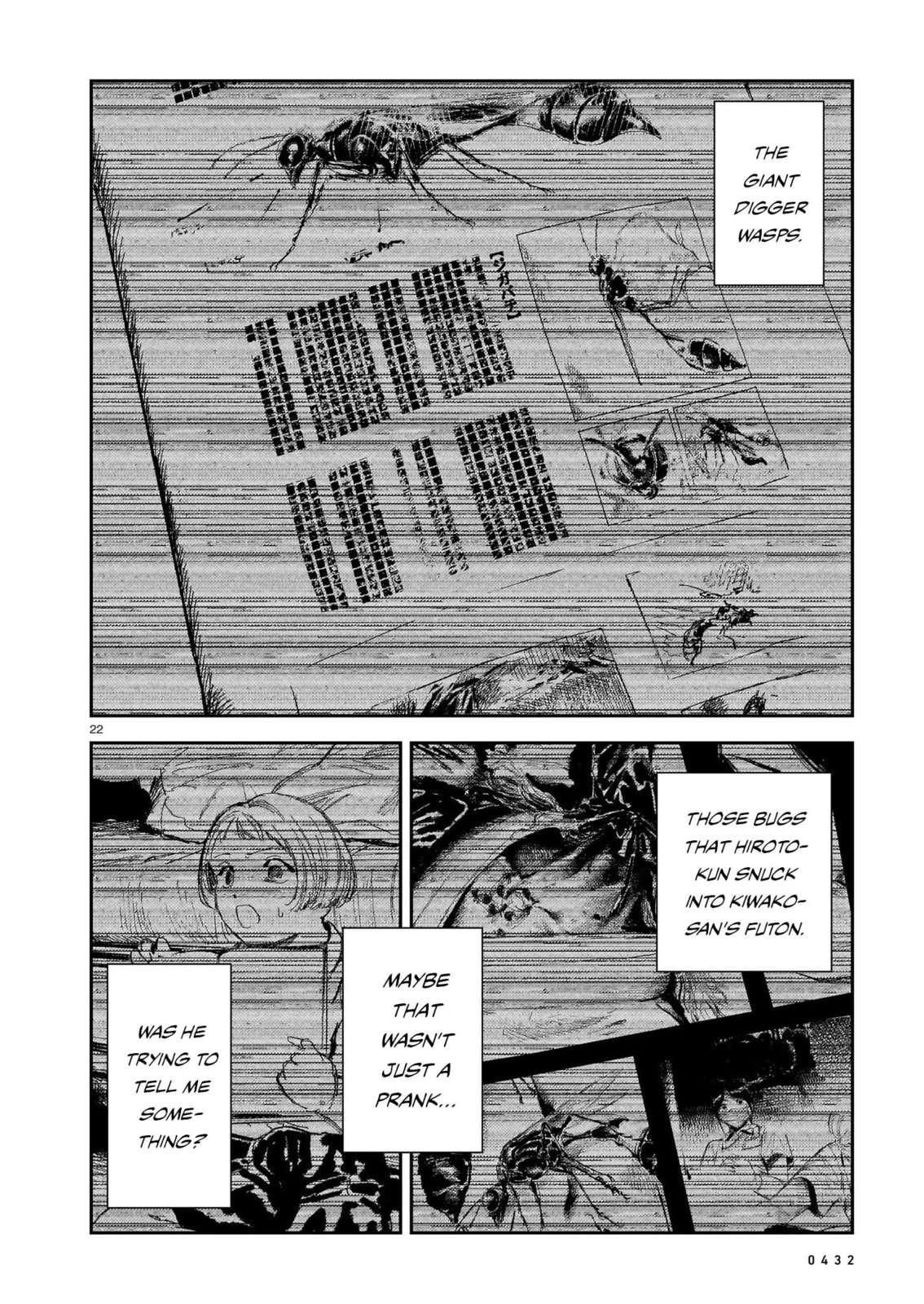 Read Shikabane Kaigo chapter 13 image 21 on Lezhin