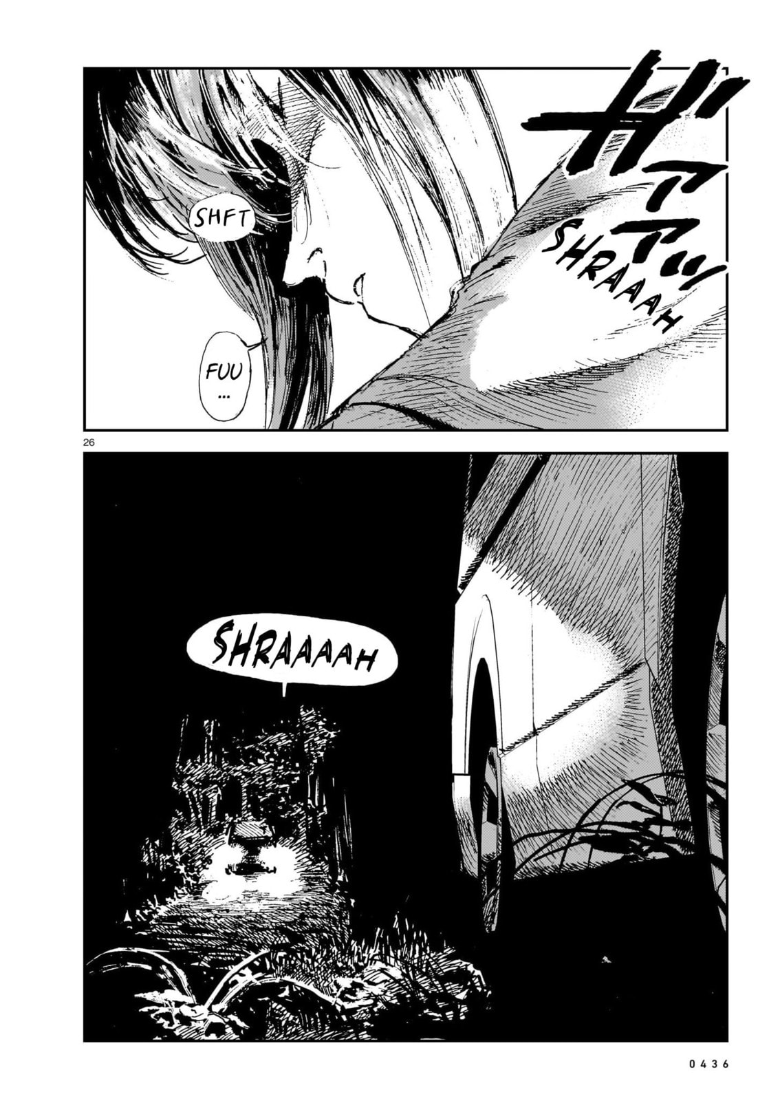 Read Shikabane Kaigo chapter 13 image 25 on Lezhin