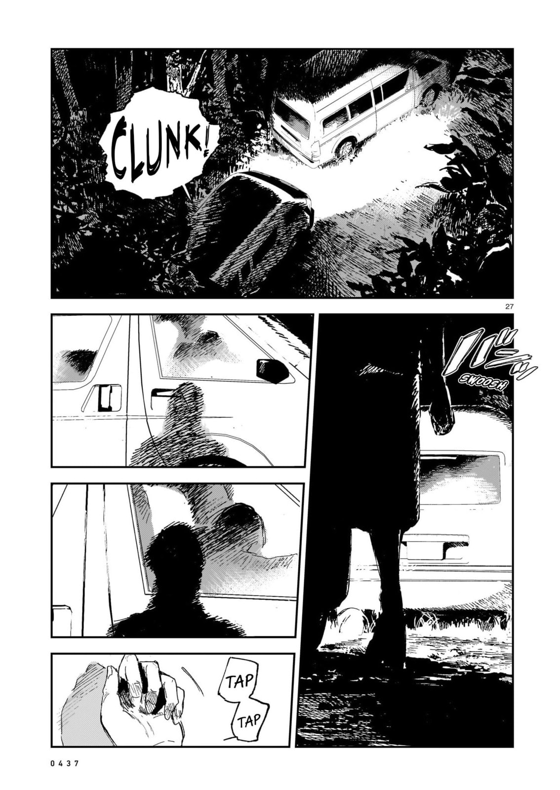 Read Shikabane Kaigo chapter 13 image 26 on Lezhin