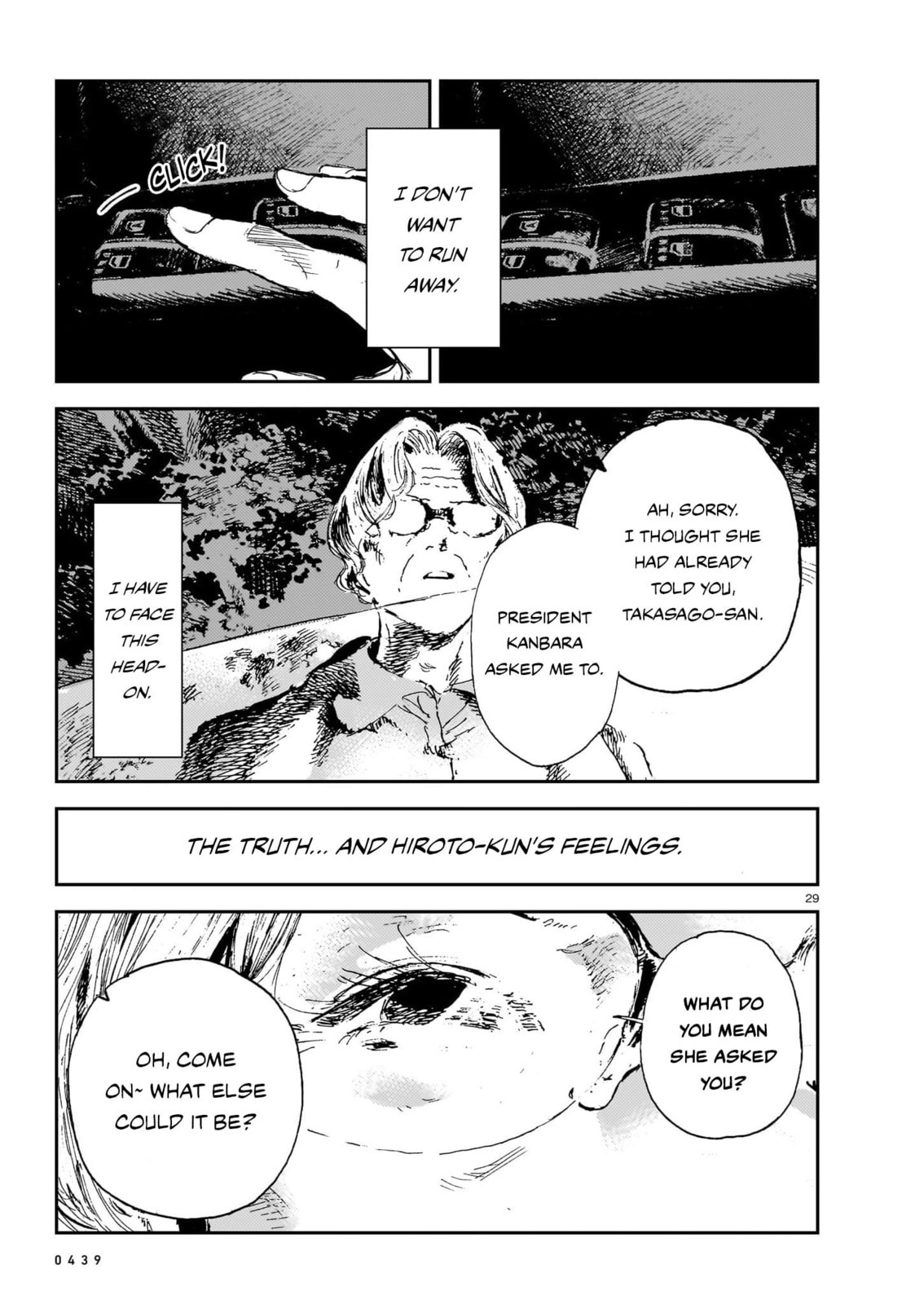 Read Shikabane Kaigo chapter 13 image 28 on Lezhin