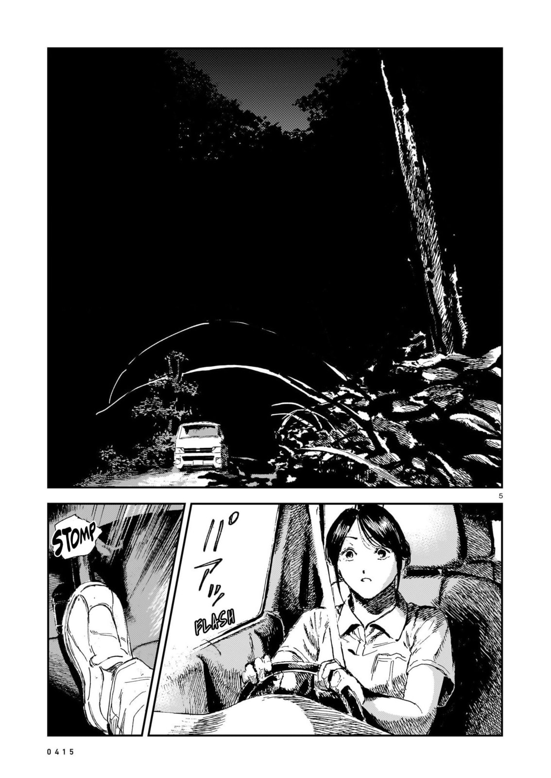 Read Shikabane Kaigo chapter 13 image 4 on Lezhin