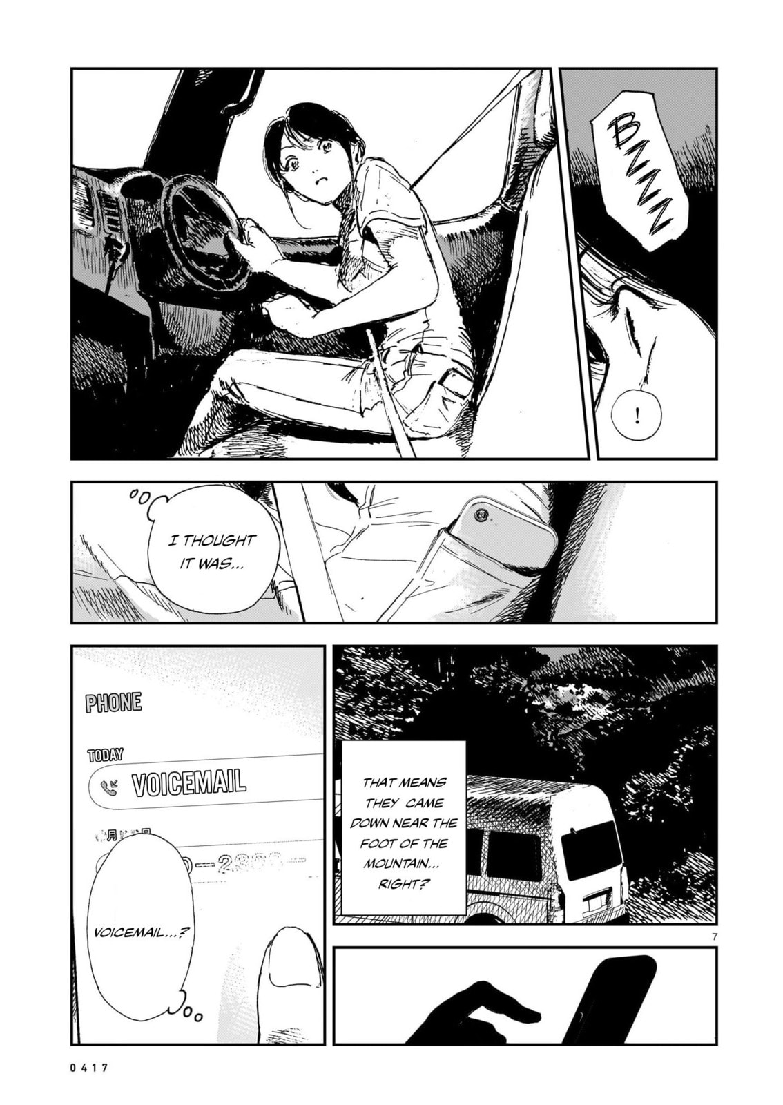 Read Shikabane Kaigo chapter 13 image 6 on Lezhin