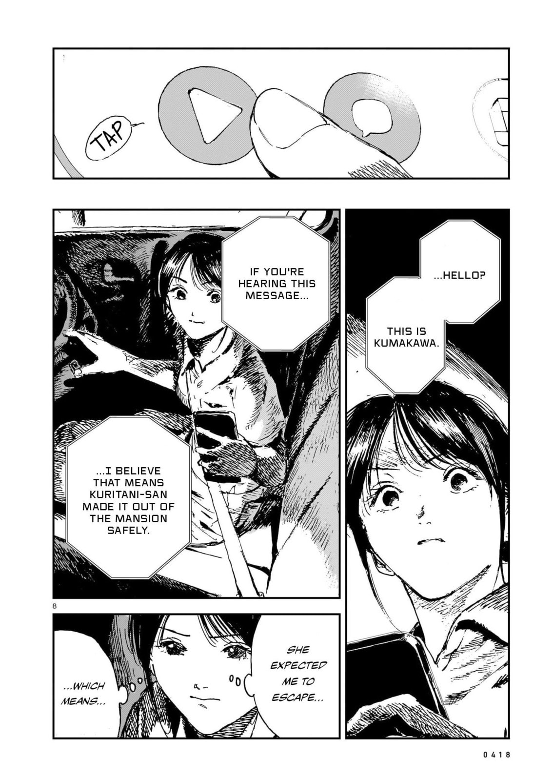Read Shikabane Kaigo chapter 13 image 7 on Lezhin