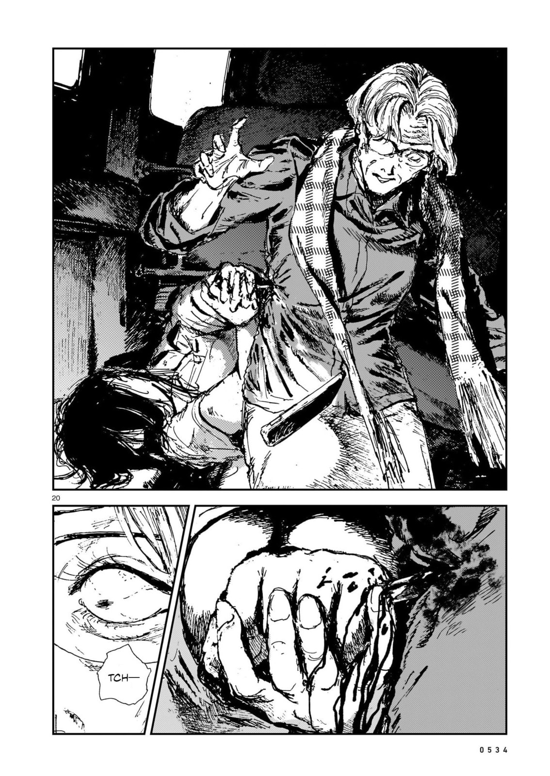 Read Shikabane Kaigo chapter 14 image 19 on Lezhin