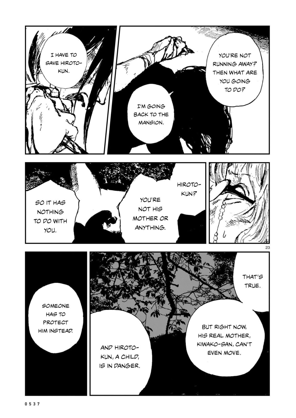 Read Shikabane Kaigo chapter 14 image 22 on Lezhin