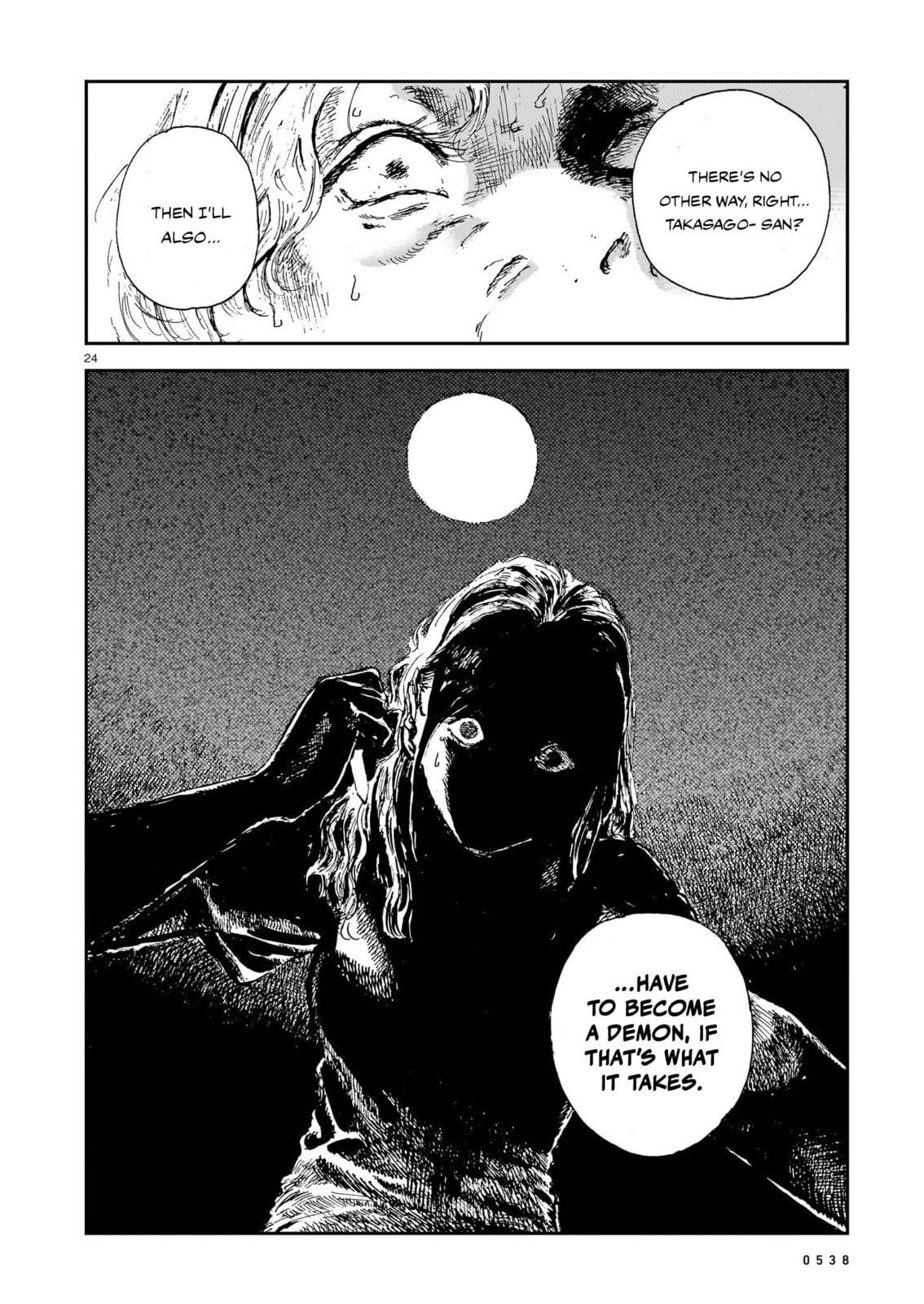 Read Shikabane Kaigo chapter 14 image 23 on Lezhin