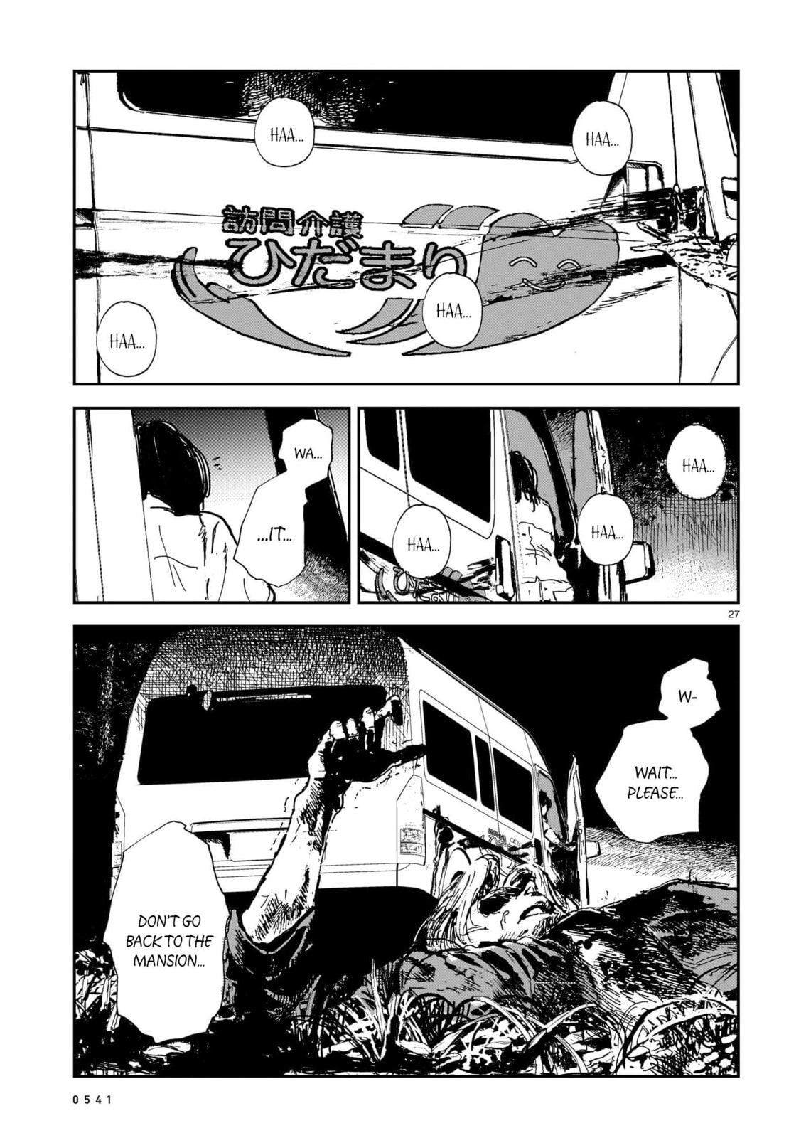 Read Shikabane Kaigo chapter 14 image 26 on Lezhin