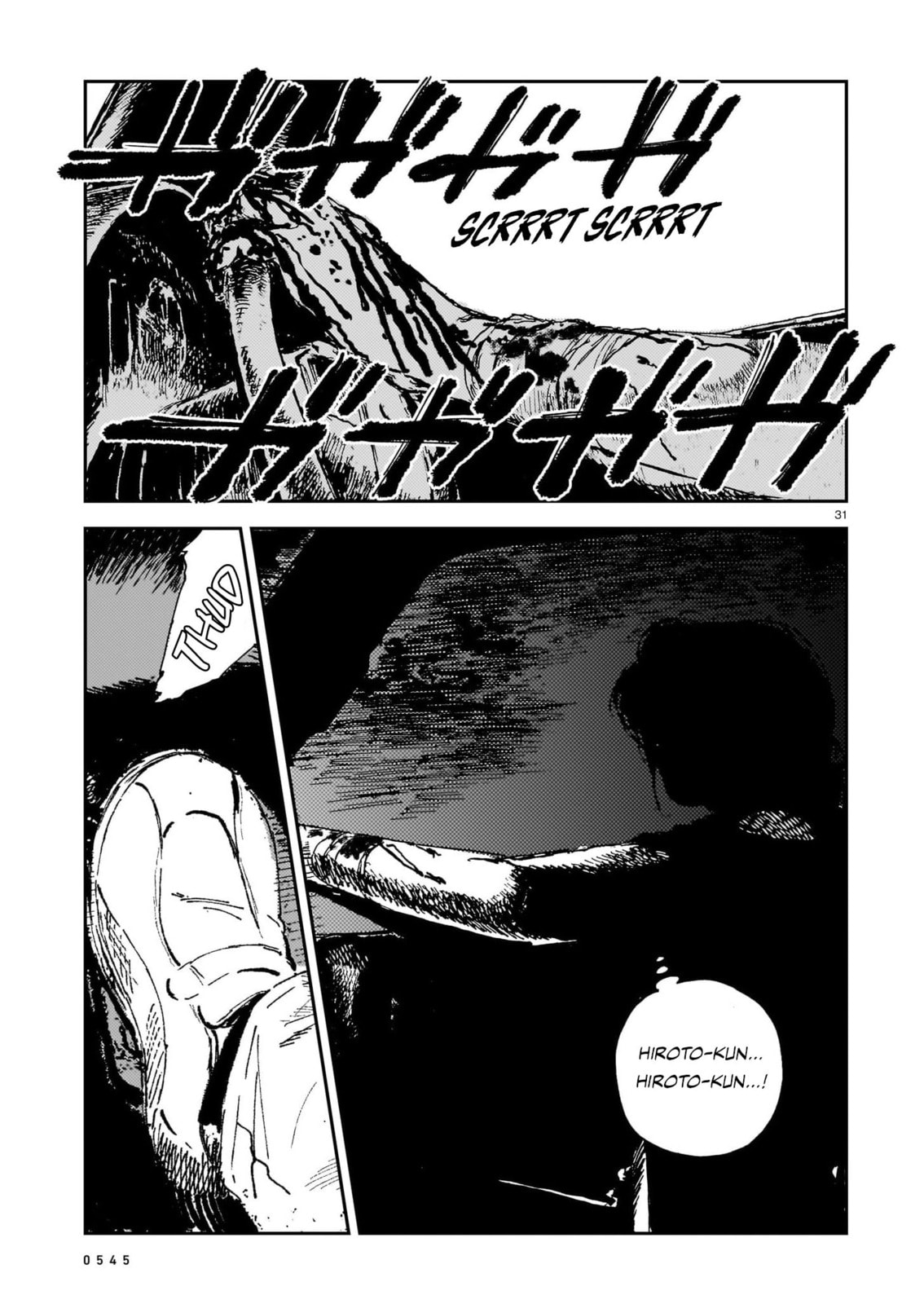 Read Shikabane Kaigo chapter 14 image 30 on Lezhin