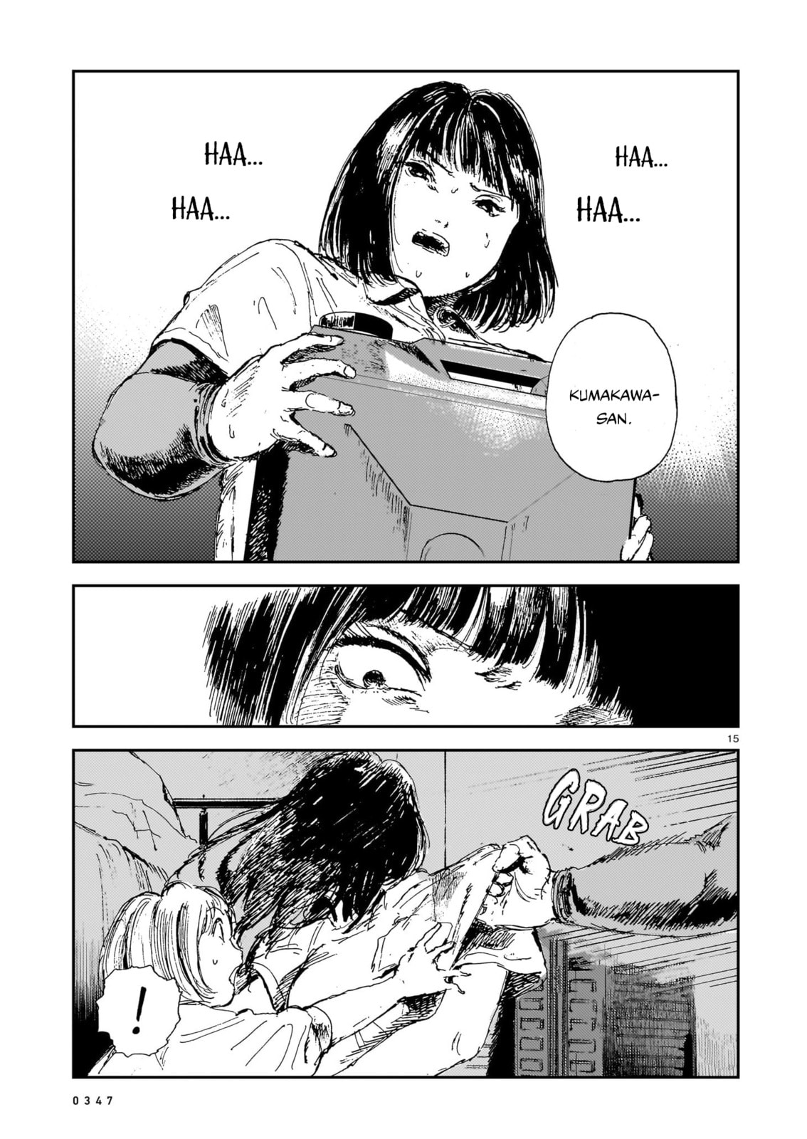 Read Shikabane Kaigo chapter 15 image 14 on Lezhin